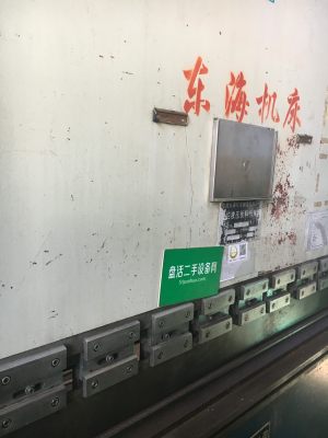 东海 液压剪板机 WC67K-100/3200